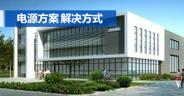 �����ɺ͵�Դ�Ƽ����޹�˾